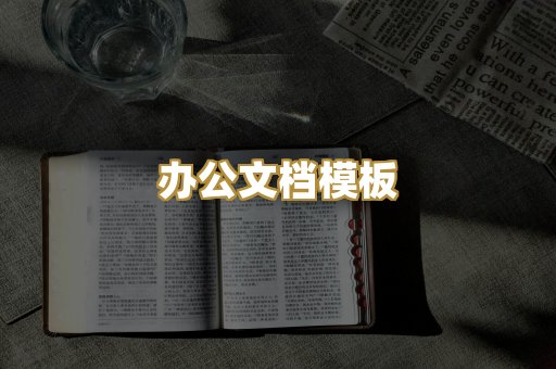 经典名著书库